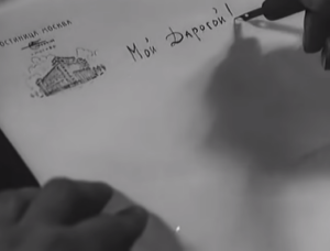 Отрывок из фильма «Цирк»